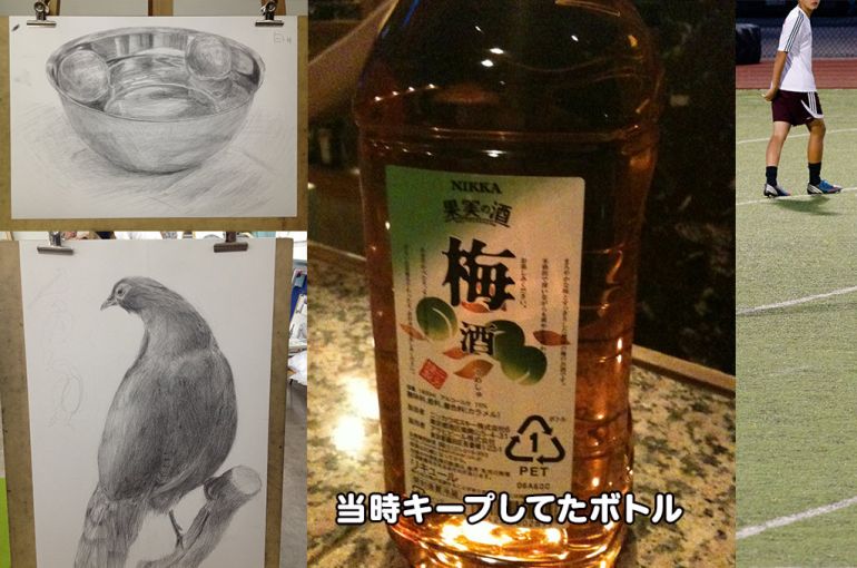 楽しみ