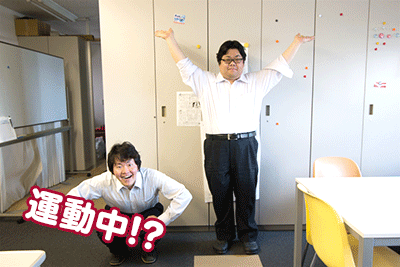 運動中