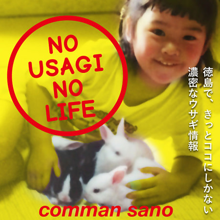 sano