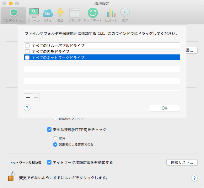 スクリーンショット 2015-10-14 15.49.50
