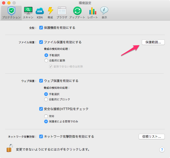 スクリーンショット 2015-10-14 15.49.44