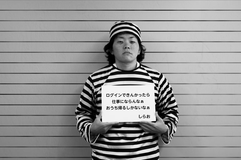 shirai