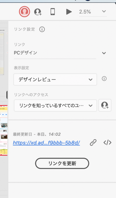 対処方法